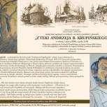 10.zaproszenie(rozkładówka), wystawa rysunku i malarstwa Z teki Andrzeja B. Krupińskiego